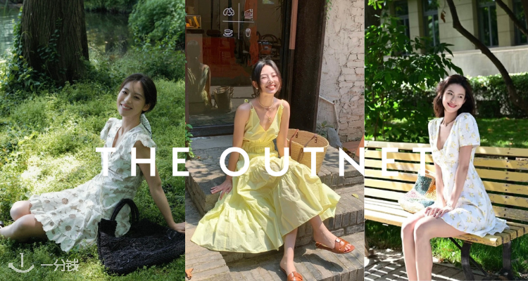 THE OUTNET,8折