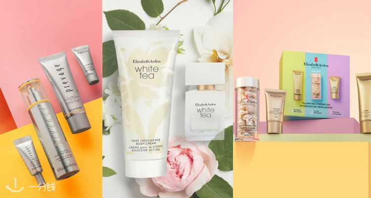 Elizabeth Arden,全场6.7折