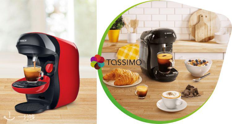 Tassimo,低至4.3折