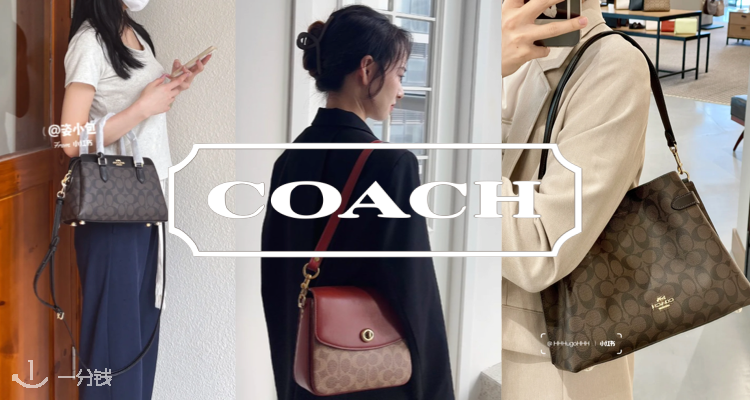 Coach,8折+折上8折