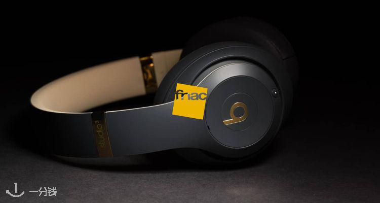 Fnac,低至5折