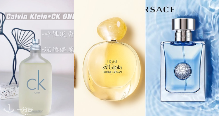The Fragrance Shop,低至7折