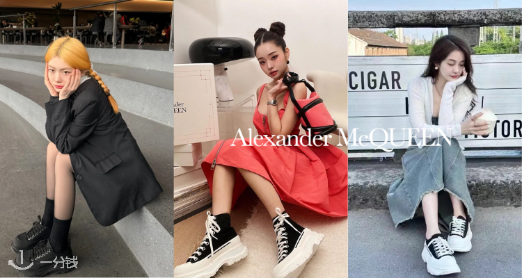 ALEXANDER MCQUEEN,9折+折上9折