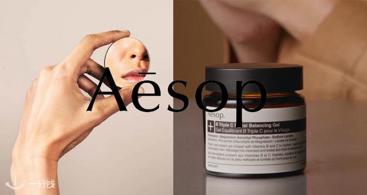 Aesop