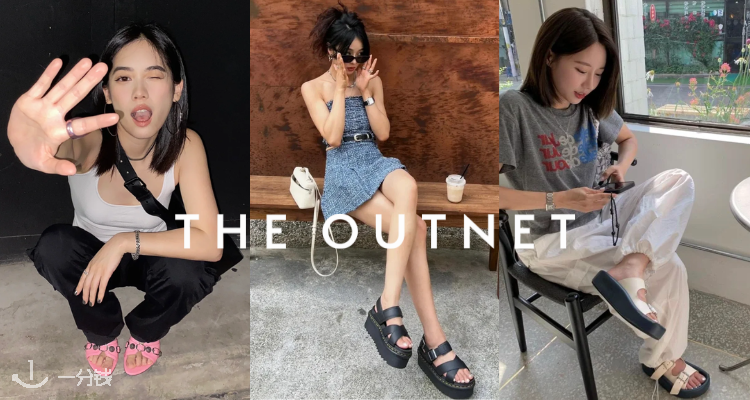 THE OUTNET,8折+折上8折