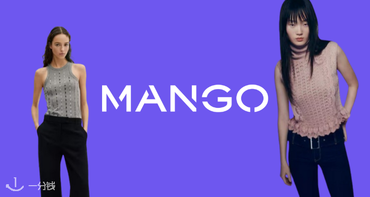 MANGO,低至5.7折