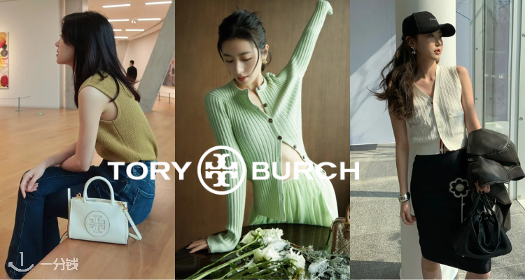 Tory Burch,8折+折上8折
