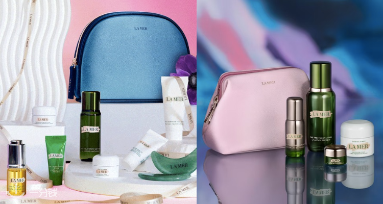 La Mer,低至5.7折