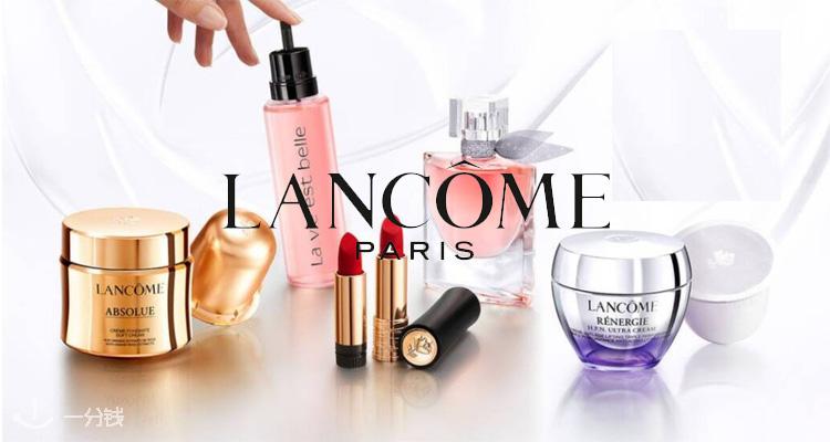 Lancome,全场6.9折