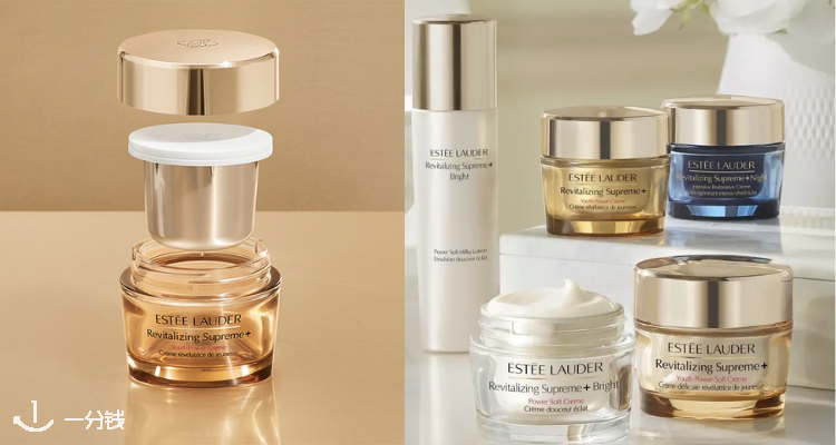 Estee Lauder,低至7.5折