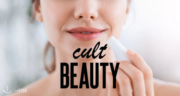Cult Beauty,全场8折