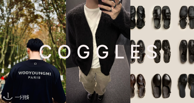 Coggles,全场7折