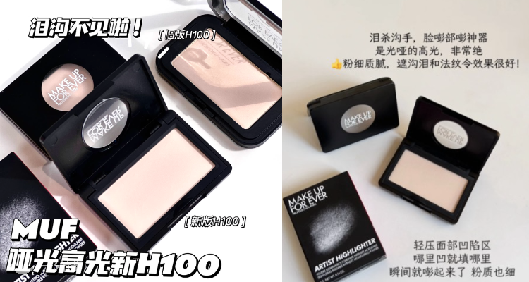 Make Up For Ever,全场5.9折