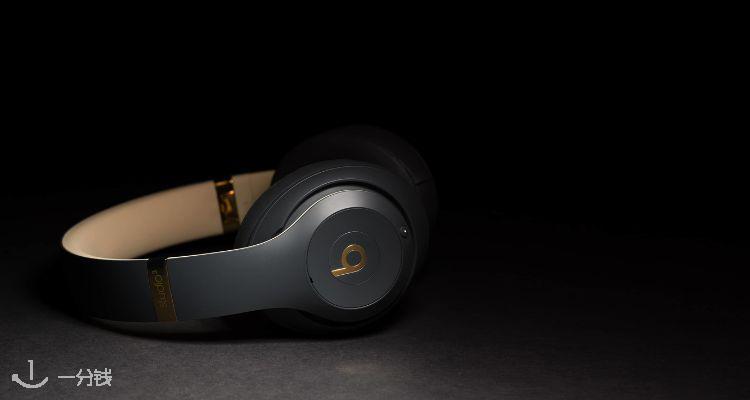 Beats