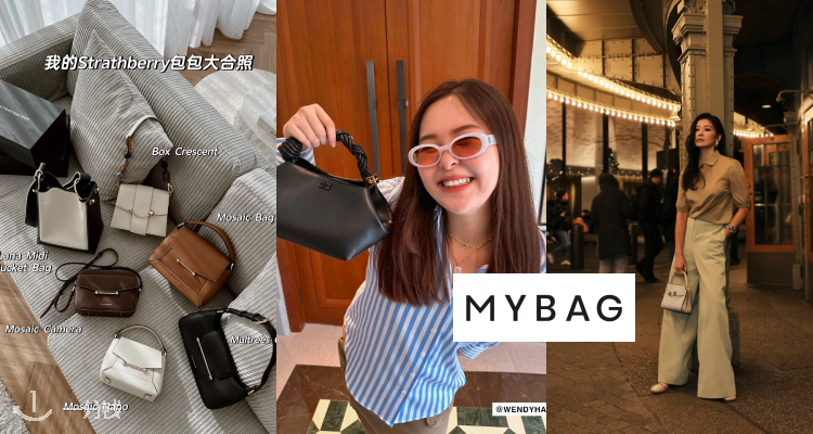 MyBag,全场7折