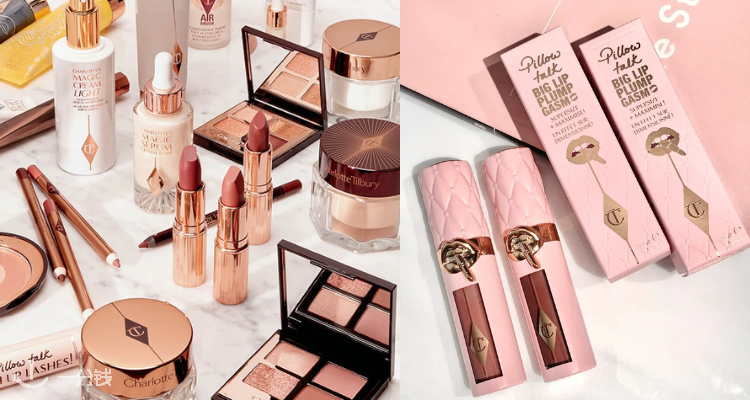 Charlotte Tilbury,全场5折