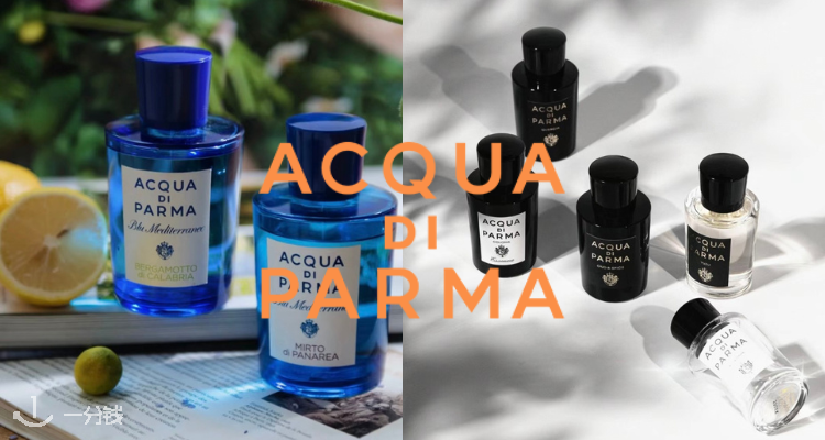 Acqua di Parma,8.5折+折上5折