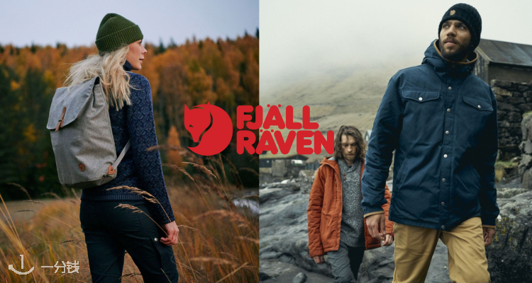 Fjallraven,低至5.4折