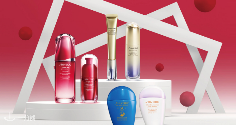 Shiseido,全场5.5折
