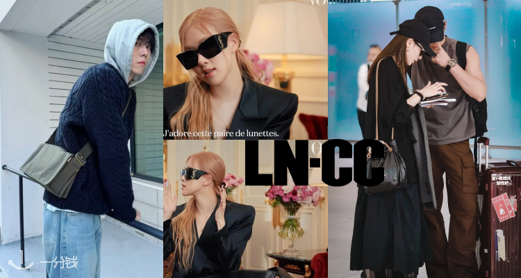LN-CC,低至5折
