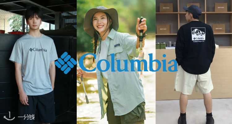 Columbia,低至7折
