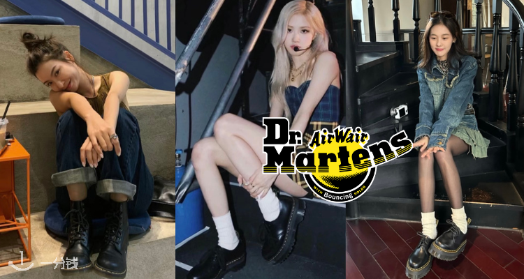 Dr Martens,低至3折