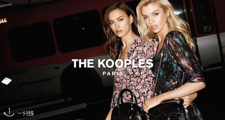 The Kooples,低至1.6折