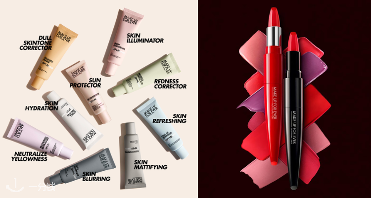 Make Up For Ever