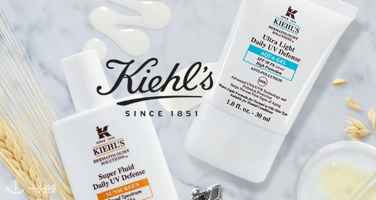 Kiehl's,全场7折