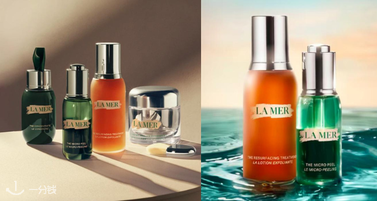 La Mer,低至5.7折