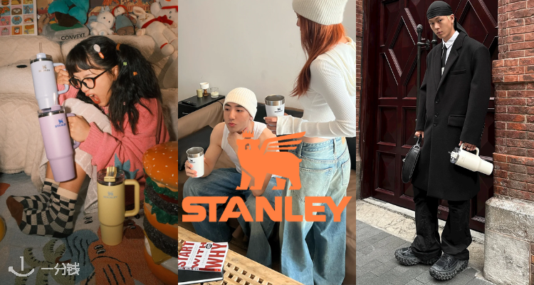 Stanley