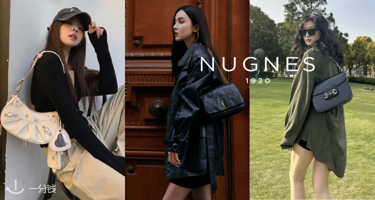 Nugnes1920,低至7折