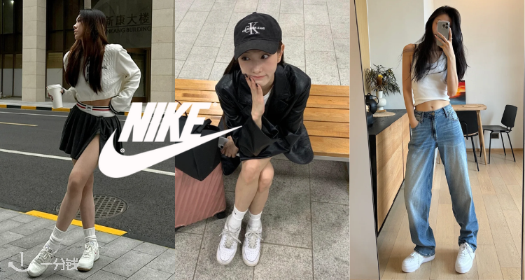 Nike,低至5折