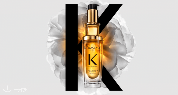 Kérastase