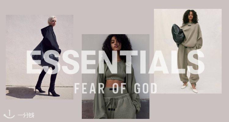 Essentials 折扣 优惠
