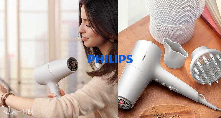 飞利浦 Philips 折扣 优惠