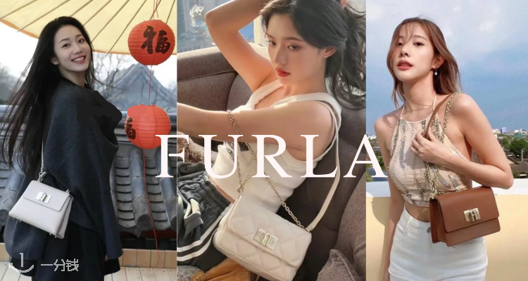 Furla,全场6折