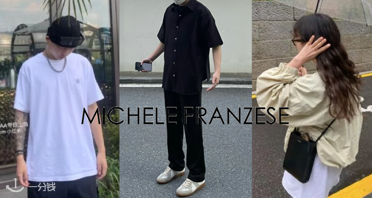 Michele Franzese,全场6折
