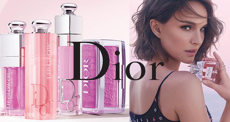 Dior,9折
