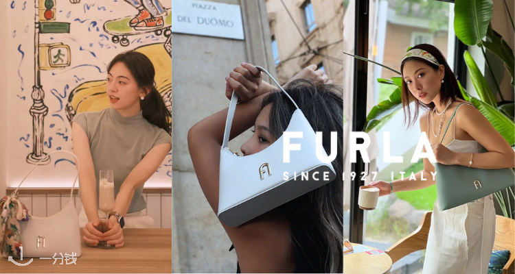 Furla,低至6折