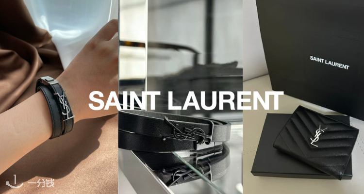 Saint Laurent,全场8折