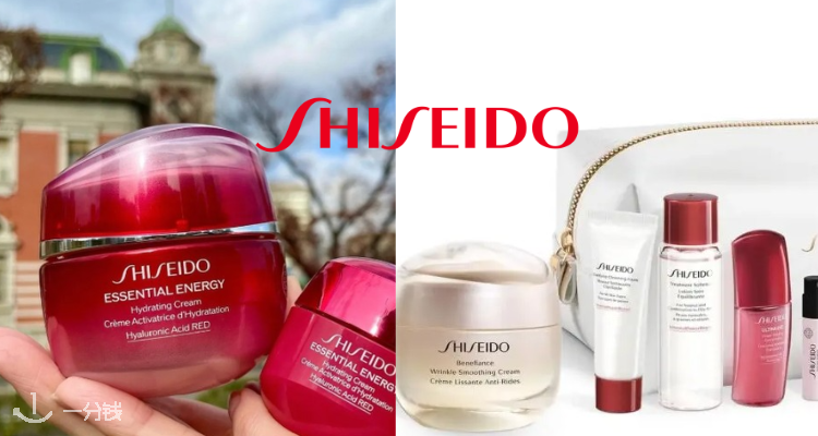 Shiseido,8.7折+折上4.1折