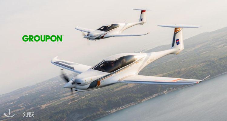 高朋 Groupon 折扣 优惠