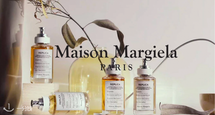 MAISON MARGIELA