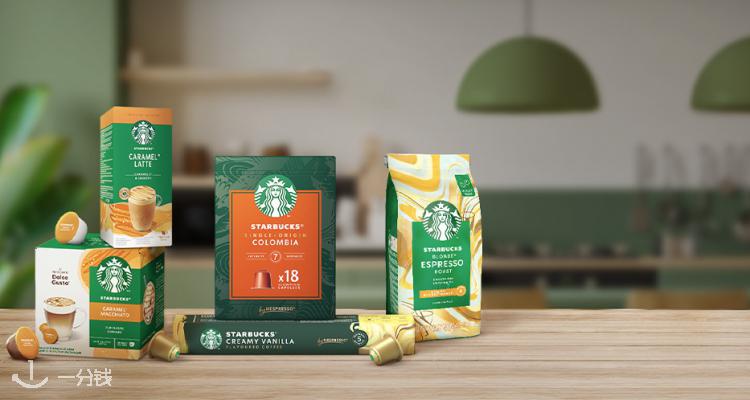 Starbucks,低至7折