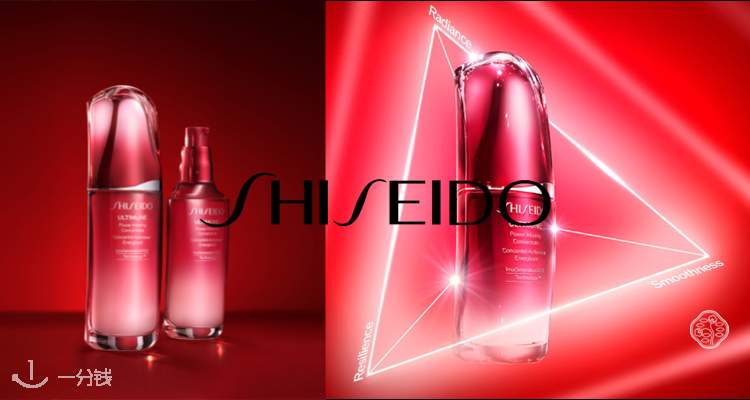Shiseido