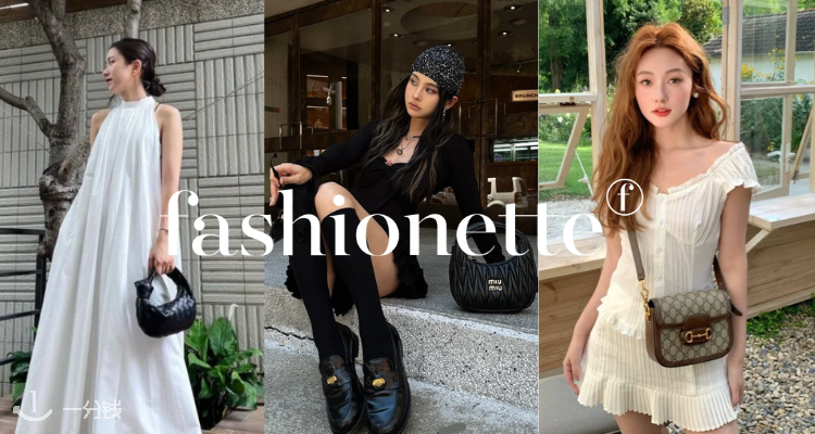 Fashionette,9折+折上9折