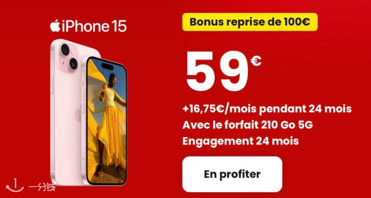 SFR