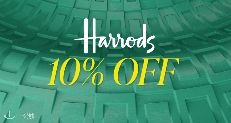 Harrods,4折