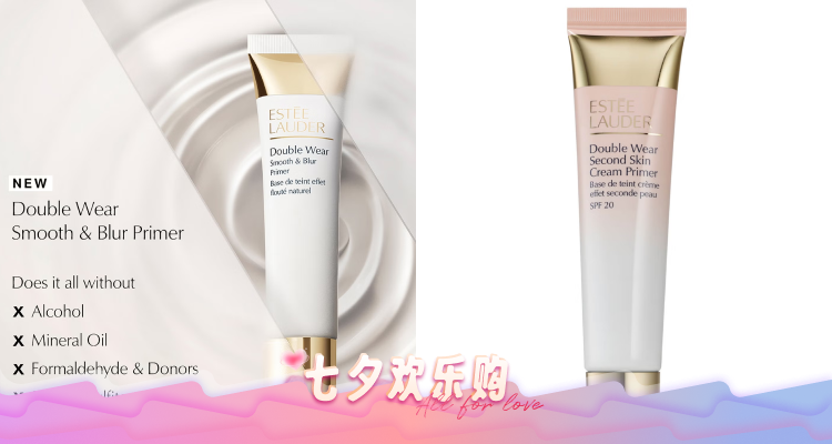 Estee Lauder,全场7折